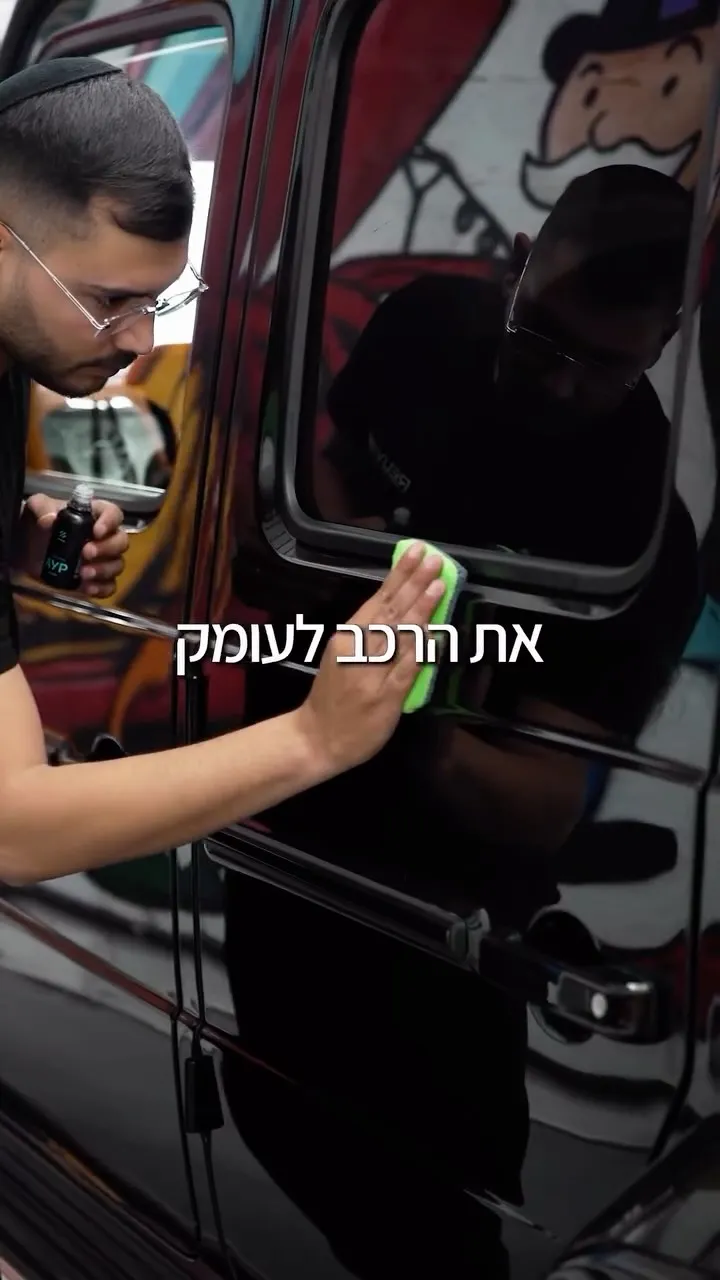 יישום ציפוי על רכב בסדנה